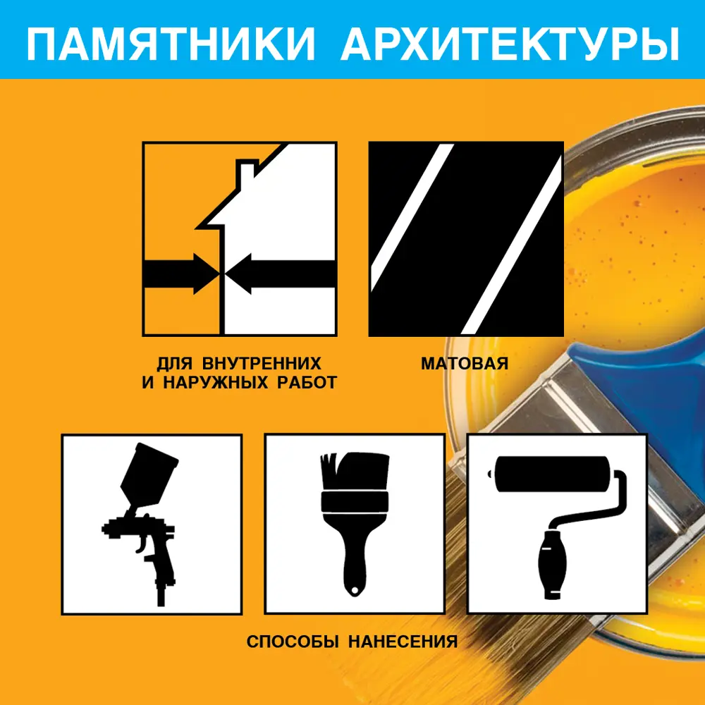 Фото 2 Краска масляная МА-15 ABC Farben цвет бежевый 2.5 кг Фото 2 Краска масляная МА-15 ABC Farben цвет бежевый 2.5 кг