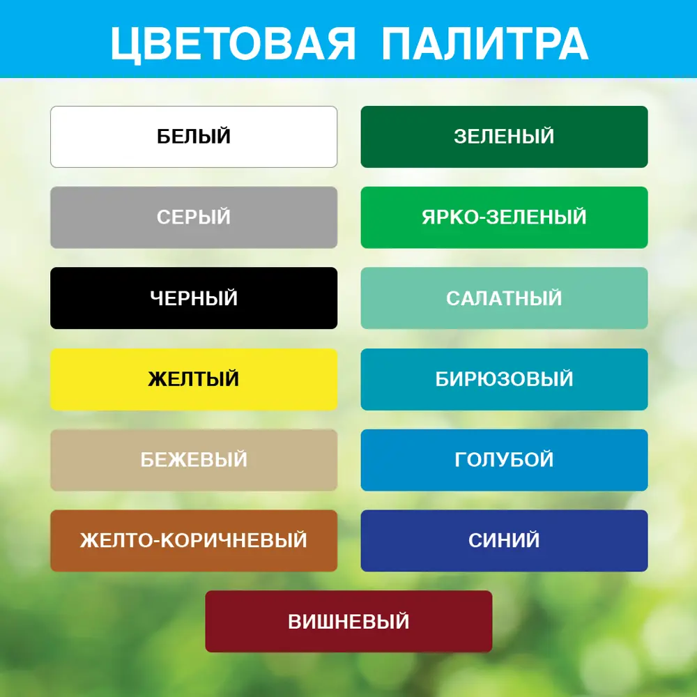 Фото 3 Масляная краска МА-15 ABC Farben 4300000380 цвет белый 0.9 кг Фото 3 Масляная краска МА-15 ABC Farben 4300000380 цвет белый 0.9 кг