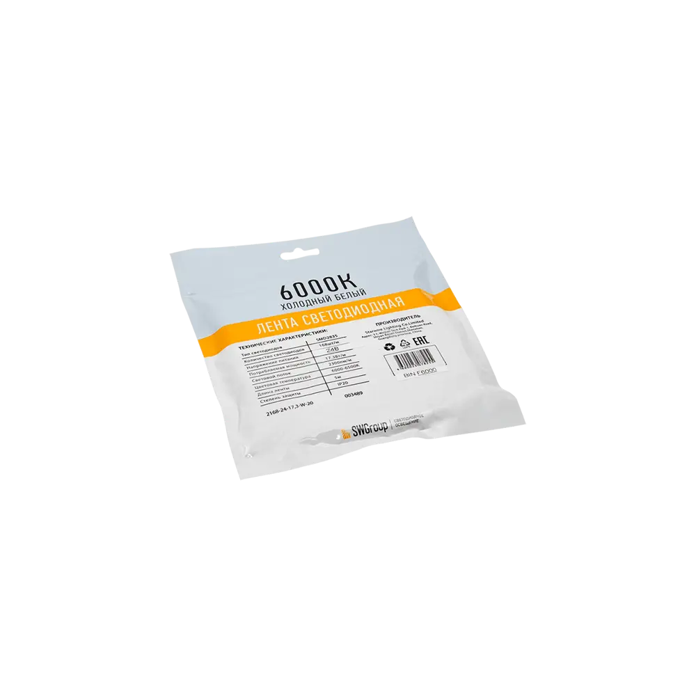 Фото Светодиодная лента SWG PRO SWG2P168-24-17.3-W-20 168диод/17.30 Вт/м 24 В IP20 5 м холодный белый свет Фото Светодиодная лента SWG PRO SWG2P168-24-17.3-W-20 168диод/17.30 Вт/м 24 В IP20 5 м холодный белый свет