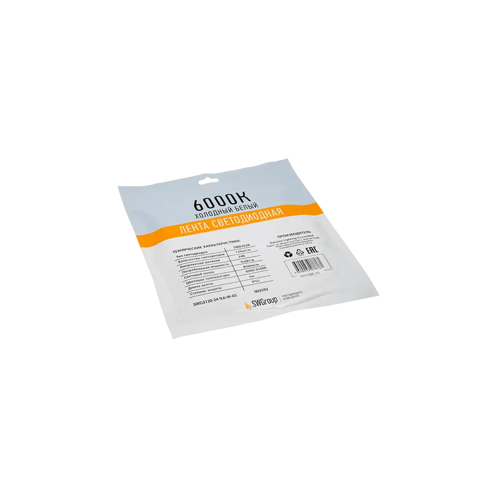 Фото Светодиодная лента SWG SWG3120-24-9.6-W-65 120 диод/9.6 Вт/м 24 В IP65 5 м холодный белый свет Фото Светодиодная лента SWG SWG3120-24-9.6-W-65 120 диод/9.6 Вт/м 24 В IP65 5 м холодный белый свет