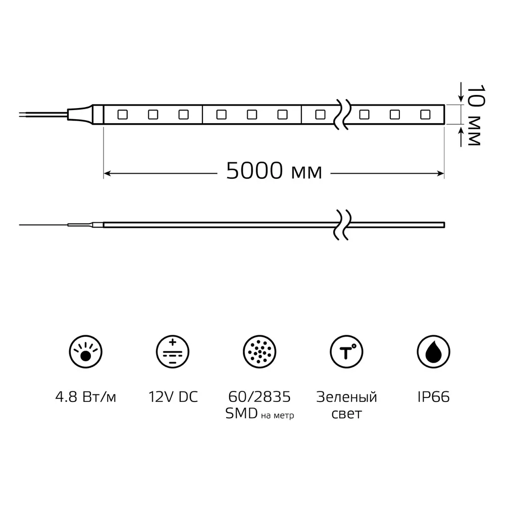 Фото 5 Светодиодная лента GAUSS 356000605 SMD 2835 60 диод/4.8 Вт/м 12 В IP66 5 м зеленый свет Фото 5 Светодиодная лента GAUSS 356000605 SMD 2835 60 диод/4.8 Вт/м 12 В IP66 5 м зеленый свет