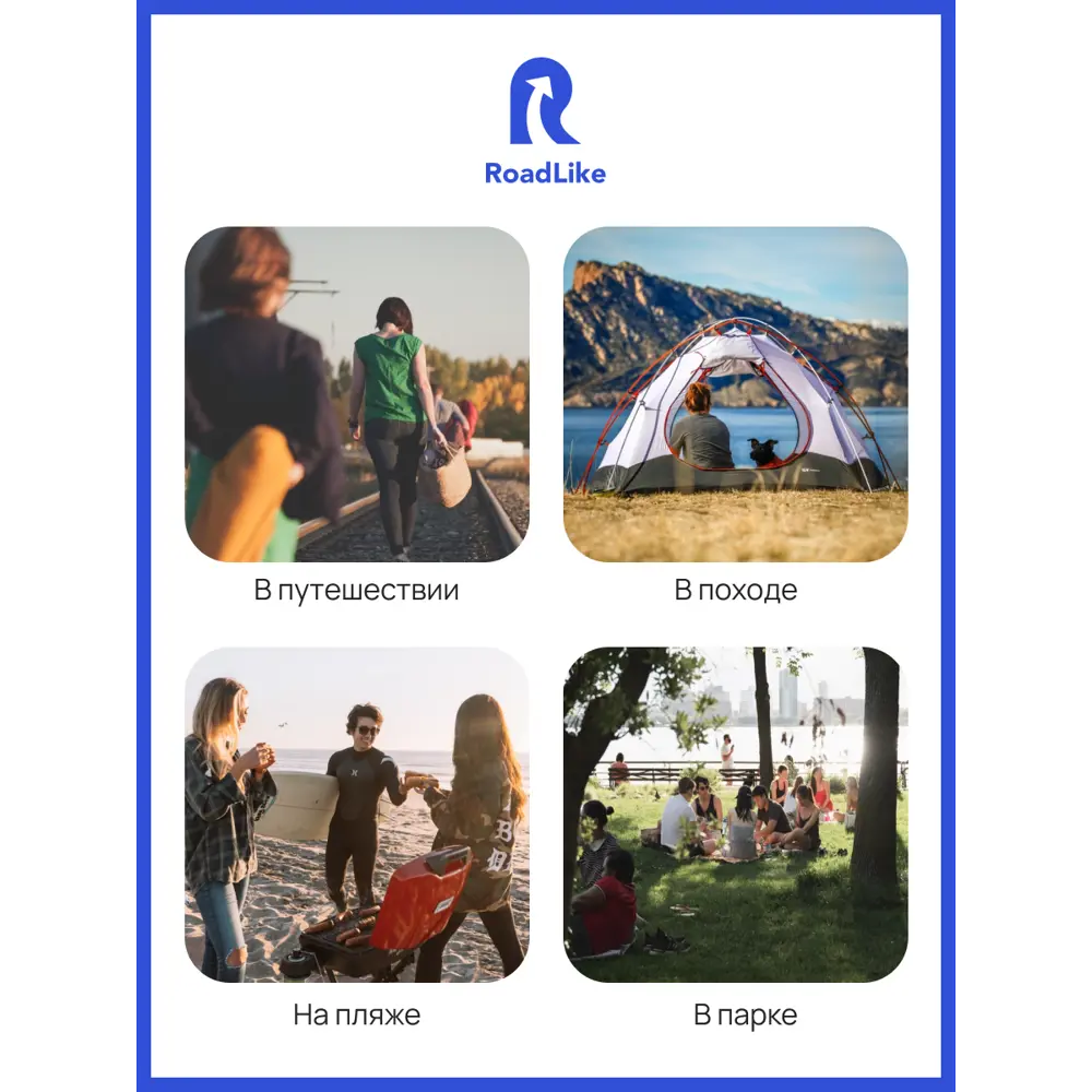 Фото 4 Покрывало для пикника RoadLike Pocket 110x160 см полиэстер цвет красный Фото 4 Покрывало для пикника RoadLike Pocket 110x160 см полиэстер цвет красный