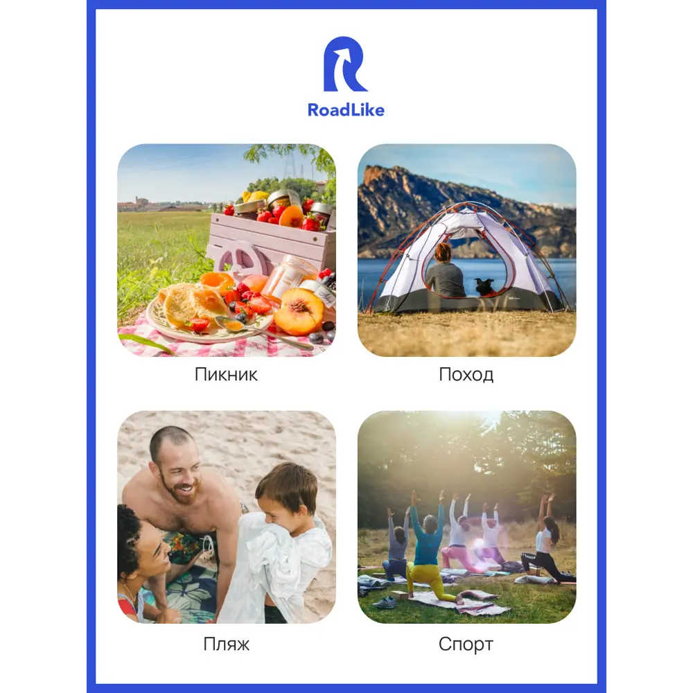 Фото 4 Коврик для пикника RoadLike PicNic 150x200 см флис цвет желтый Фото 4 Коврик для пикника RoadLike PicNic 150x200 см флис цвет желтый