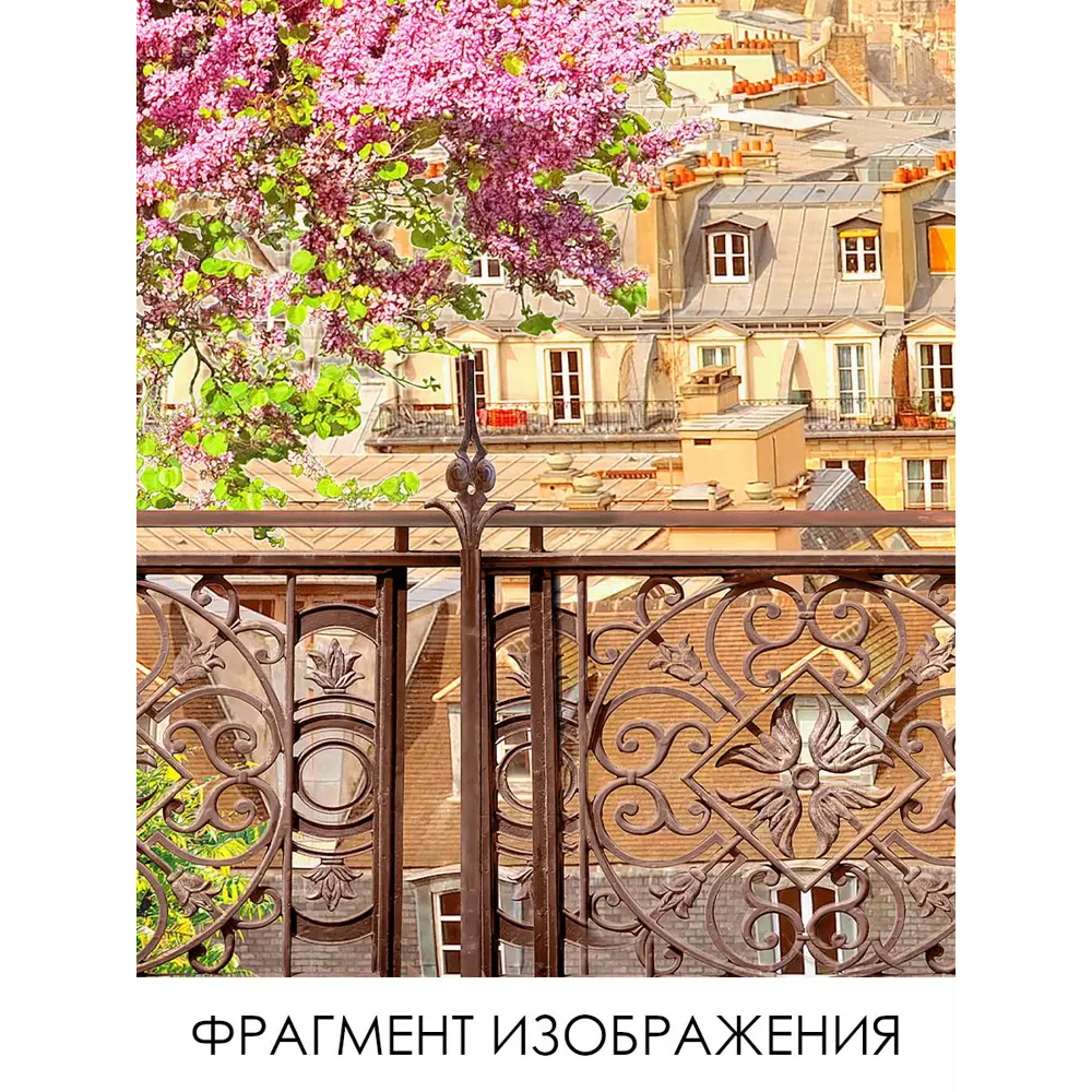 Фото 3 Фотообои флизелиновые Printwalls Фрески 300x270 см Небольшое кафе с видом на башню