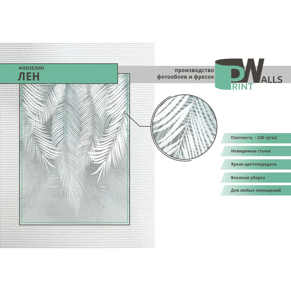 Фото 4 Фотообои флизелиновые Printwalls Фрески 400x270 см Небольшое кафе с видом на башню