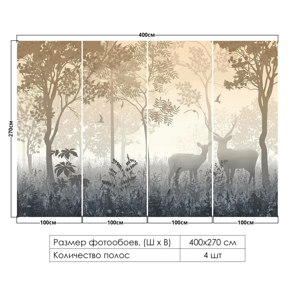 Фото 2 Фотообои флизелиновые Printwalls Forest 400x270 см Олени в лесу Фото 2 Фотообои флизелиновые Printwalls Forest 400x270 см Олени в лесу