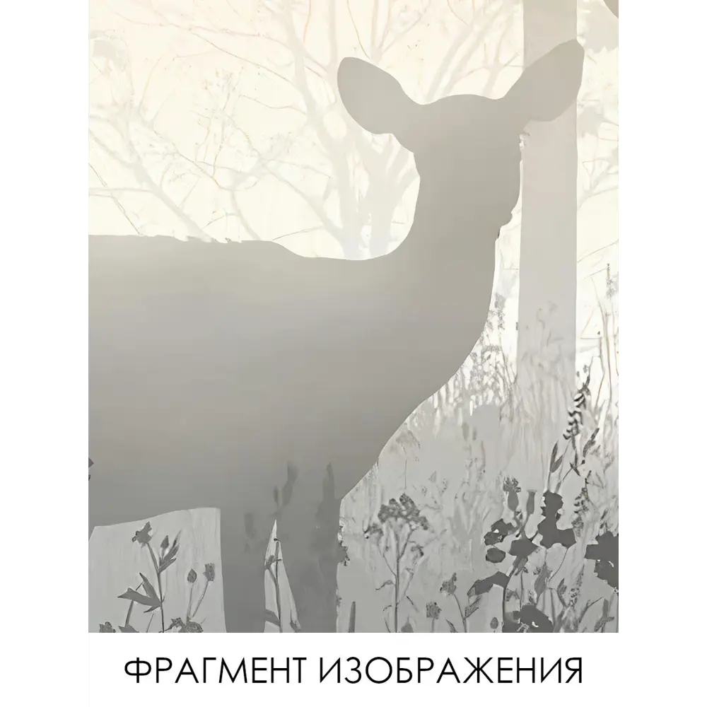 Фото 3 Фотообои флизелиновые Printwalls Forest 400x270 см Олени в лесу Фото 3 Фотообои флизелиновые Printwalls Forest 400x270 см Олени в лесу