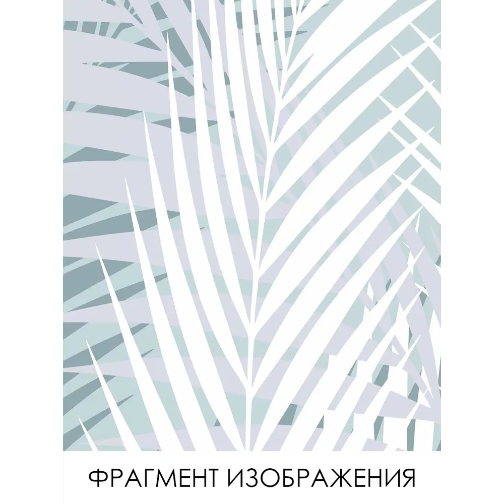Фото 3 Фотообои флизелиновые Printwalls Leaves 400x270 см Белые тропические листья Фото 3 Фотообои флизелиновые Printwalls Leaves 400x270 см Белые тропические листья