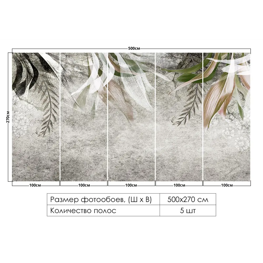 Фото 2 Фотообои флизелиновые Printwalls Leaves 500x270 см Свисающие тропические листья Фото 2 Фотообои флизелиновые Printwalls Leaves 500x270 см Свисающие тропические листья