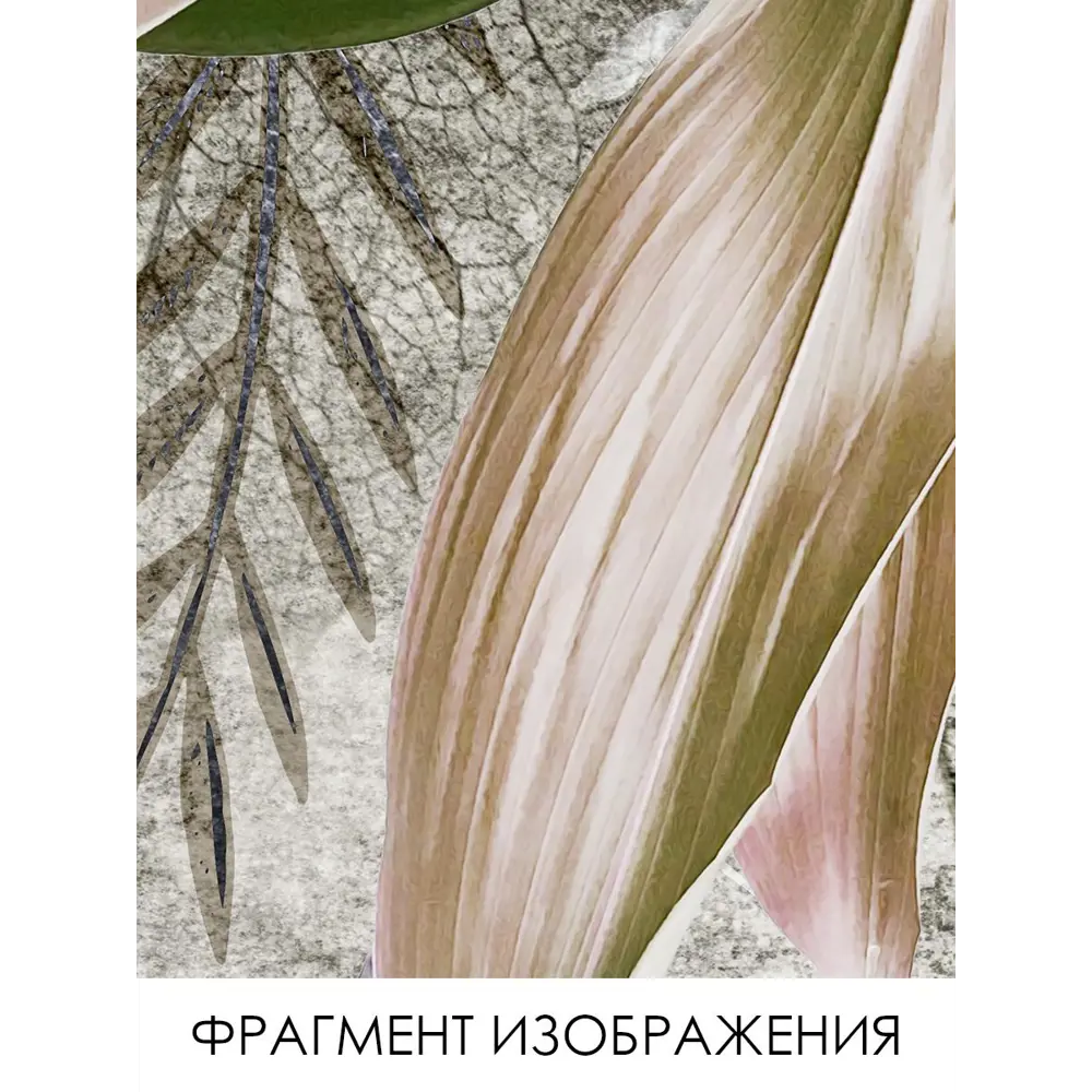 Фото 3 Фотообои флизелиновые Printwalls Leaves 500x270 см Свисающие тропические листья Фото 3 Фотообои флизелиновые Printwalls Leaves 500x270 см Свисающие тропические листья