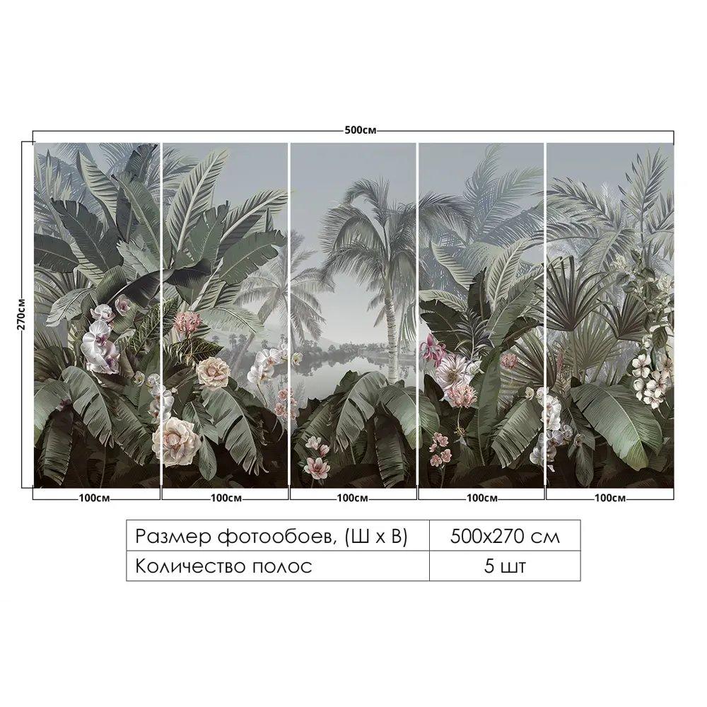 Фото 2 Фотообои флизелиновые Printwalls Leaves 500x270 см Тропики и пальмы Фото 2 Фотообои флизелиновые Printwalls Leaves 500x270 см Тропики и пальмы