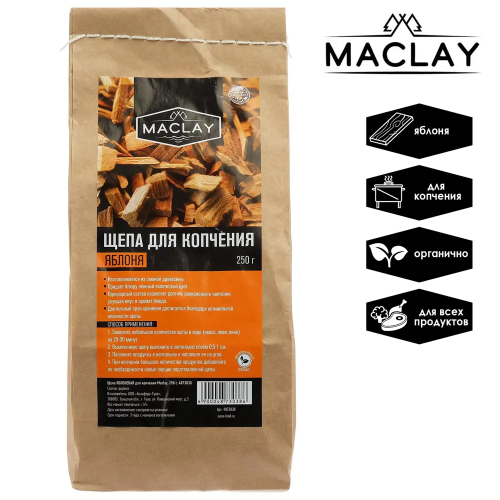 Фото Щепа яблоневая для копчения Maclay 4873038 250 г Фото Щепа яблоневая для копчения Maclay 4873038 250 г
