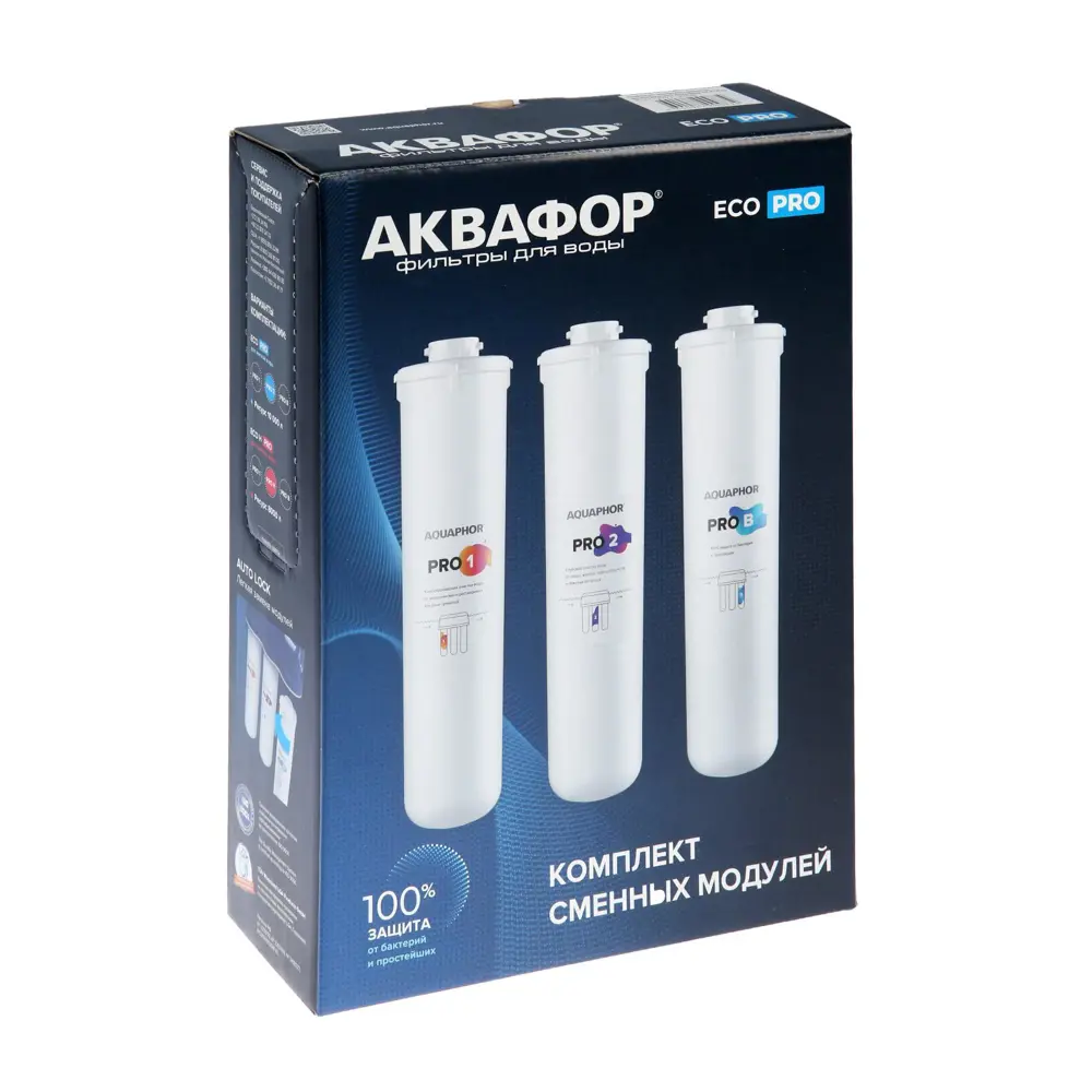 Фото 2 Комплект сменных картриджей для Аквафор ECO H Pro1-Pro2-ProB фильтрующий Фото 2 Комплект сменных картриджей для Аквафор ECO H Pro1-Pro2-ProB фильтрующий