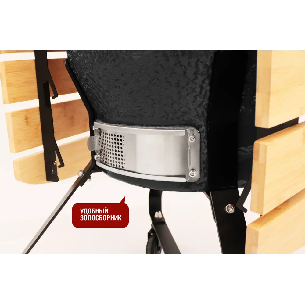 Фото 7 Керамический гриль Start Grill SG18 PRO SE 45 см черный Фото 7 Керамический гриль Start Grill SG18 PRO SE 45 см черный