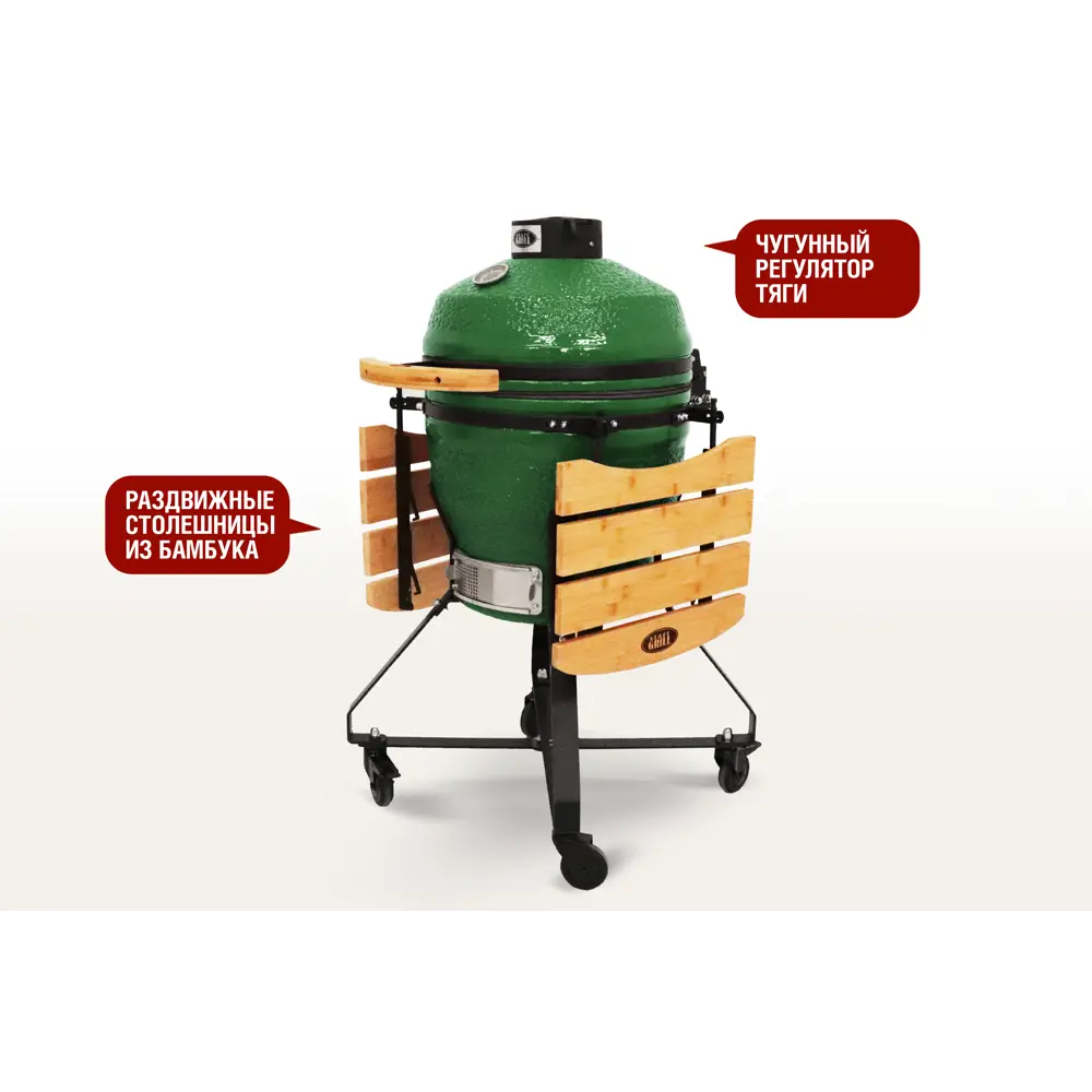 Фото 4 Керамический гриль Start Grill SG18 PRO SE 45см зеленый Фото 4 Керамический гриль Start Grill SG18 PRO SE 45см зеленый