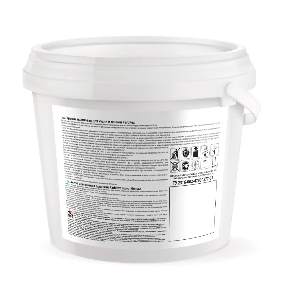 Фото 2 Краска акриловая для кухни и ванной FARBITEX 4300007899 цвет белый 13 кг