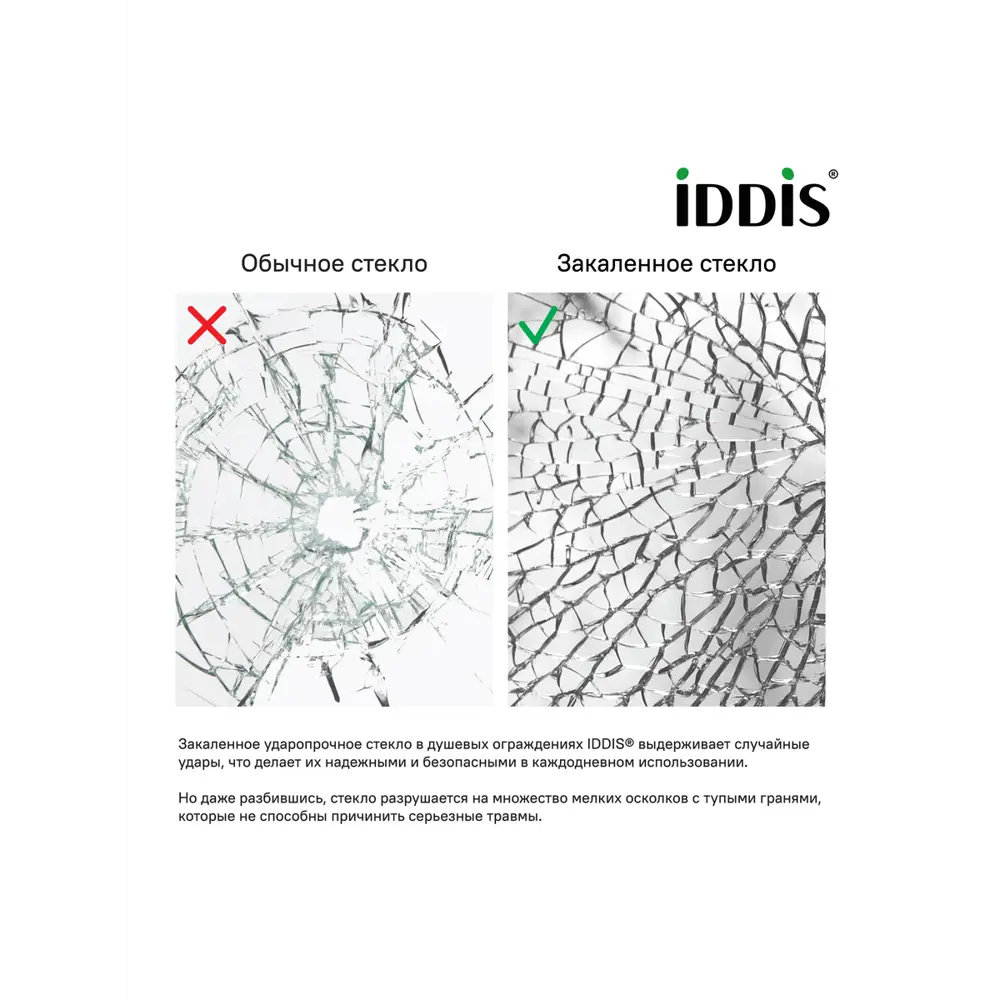 Фото 4 Душевая ширма Iddis 120x90x195 Zodiac ZOD6CS0i23 Фото 4 Душевая ширма Iddis 120x90x195 Zodiac ZOD6CS0i23