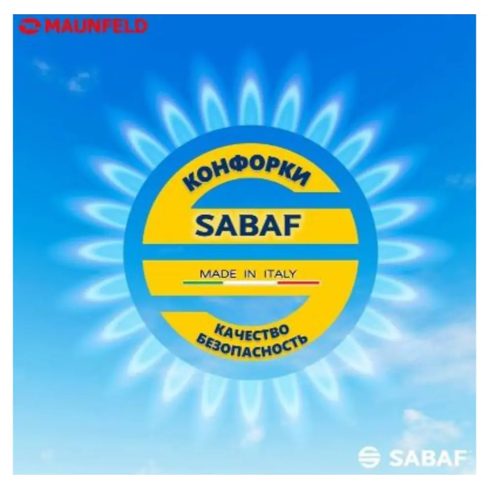 Фото 6 Газовая варочная панель Maunfeld EGHS.64.3ES 59 см 4 конфорки цвет серебряный