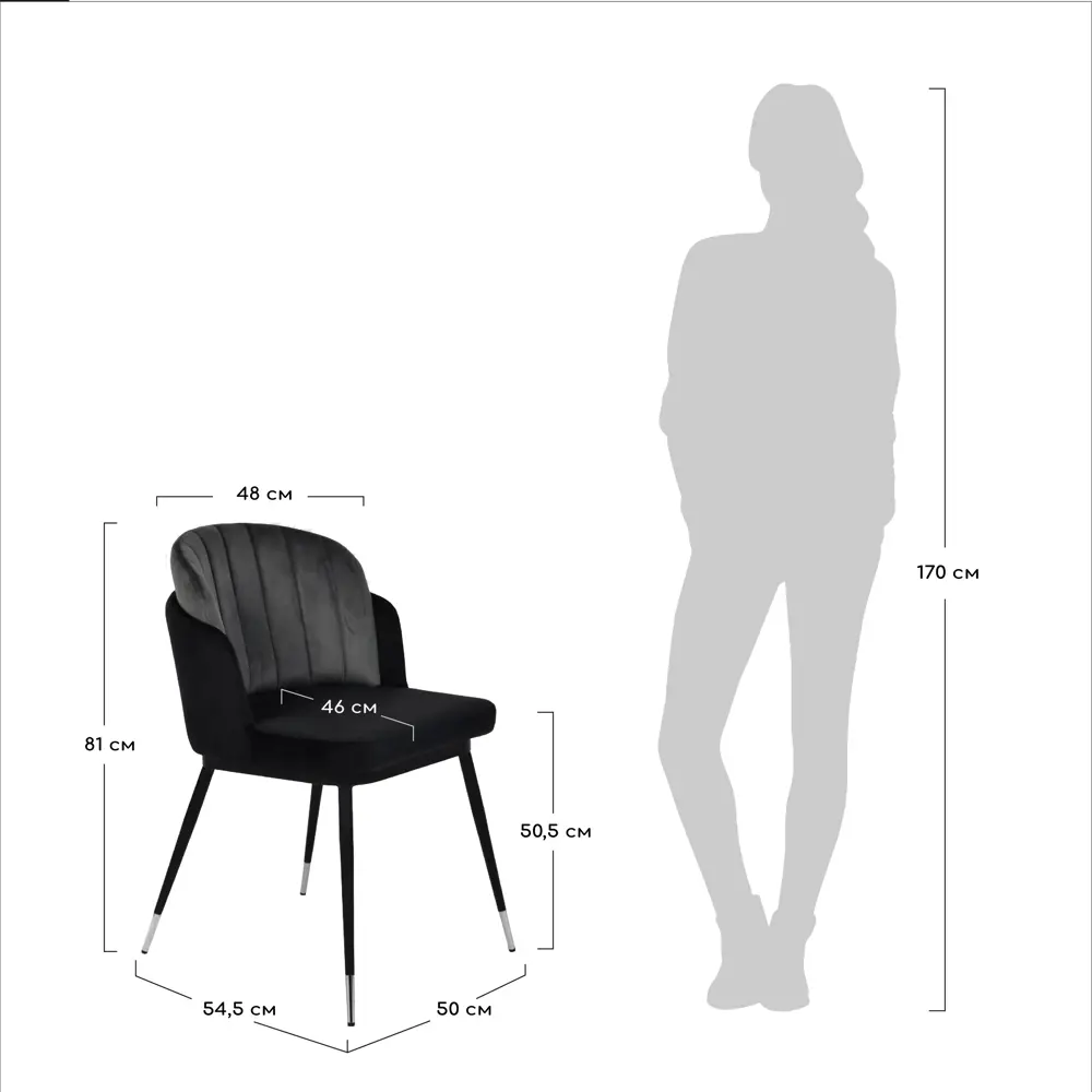 Фото 6 Стул Bradexhome Peki FR 0468 61x80x53 см Фото 6 Стул Bradexhome Peki FR 0468 61x80x53 см