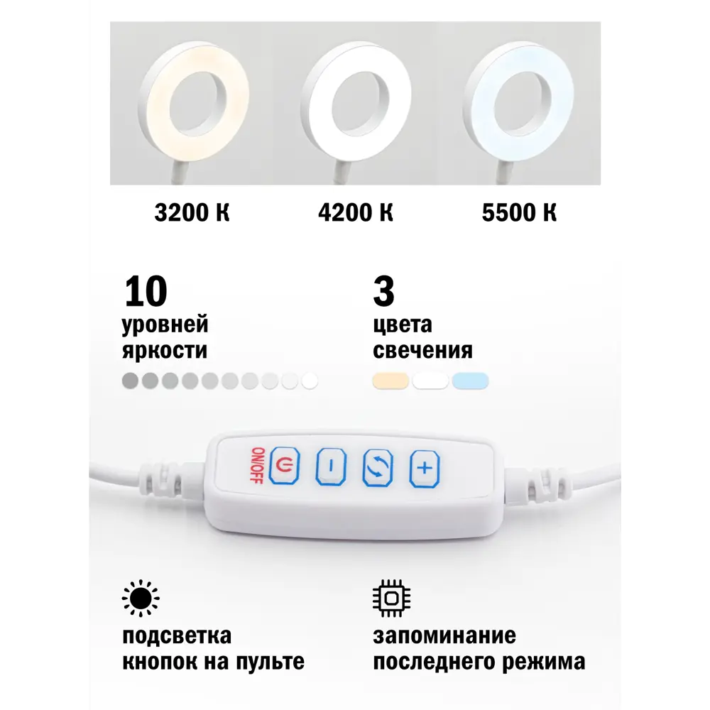 Фото 4 Настольный светодиодный светильник ARTSTYLE TL-604W белый, диммируемый, с держателем для телефона, на прищепке Фото 4 Настольный светодиодный светильник ARTSTYLE TL-604W белый, диммируемый, с держателем для телефона, на прищепке