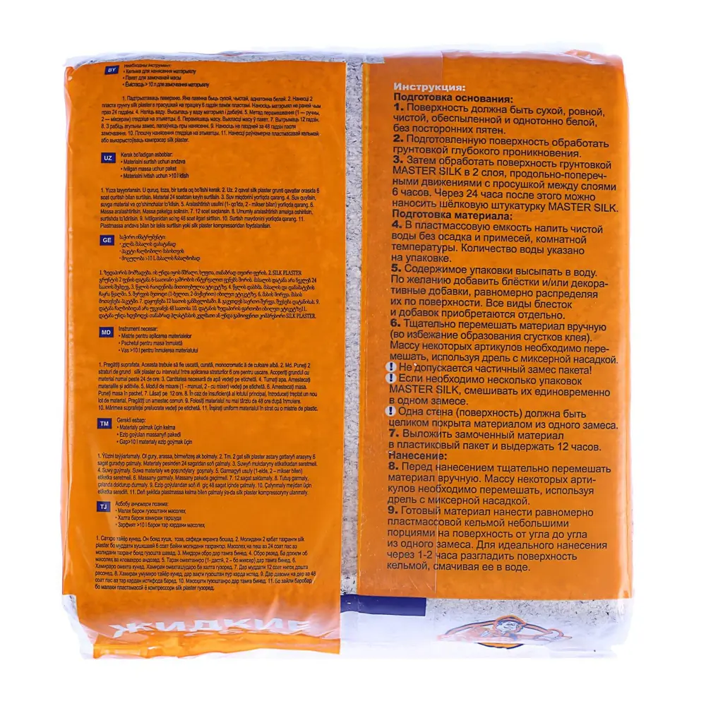 Фото 4 Жидкие обои MASTER SILK-124 шелковая декоративная штукатурка 5 м² Фото 4 Жидкие обои MASTER SILK-124 шелковая декоративная штукатурка 5 м²