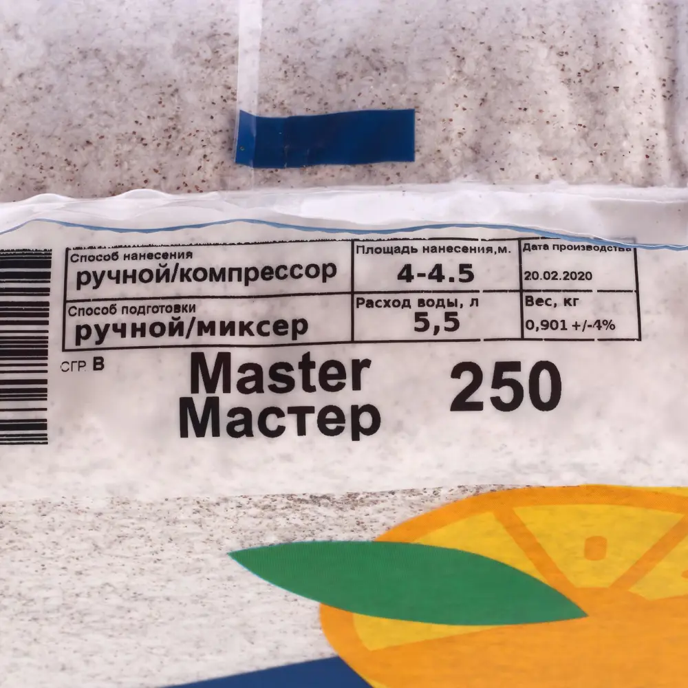 Фото 7 Жидкие обои Мастер-250 шелковая декоративная штукатурка 4.5 м²
