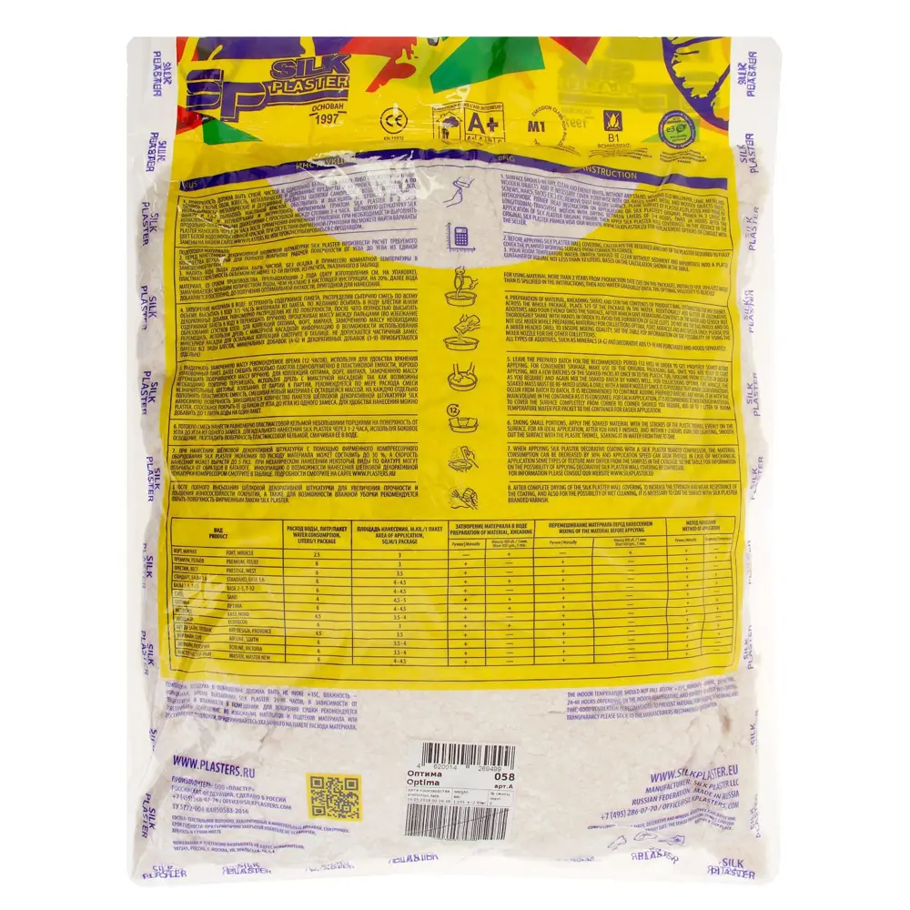 Фото 4 Жидкие обои Оптима Г-058 шелковая декоративная штукатурка 4 м² Фото 4 Жидкие обои Оптима Г-058 шелковая декоративная штукатурка 4 м²