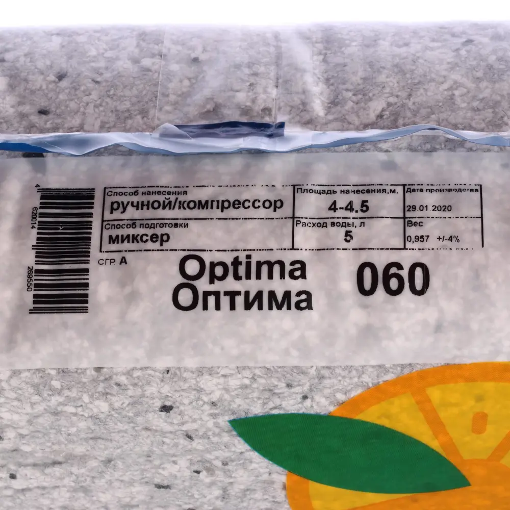 Фото 7 Жидкие обои Оптима Г-060 шелковая декоративная штукатурка 4 м² Фото 7 Жидкие обои Оптима Г-060 шелковая декоративная штукатурка 4 м²