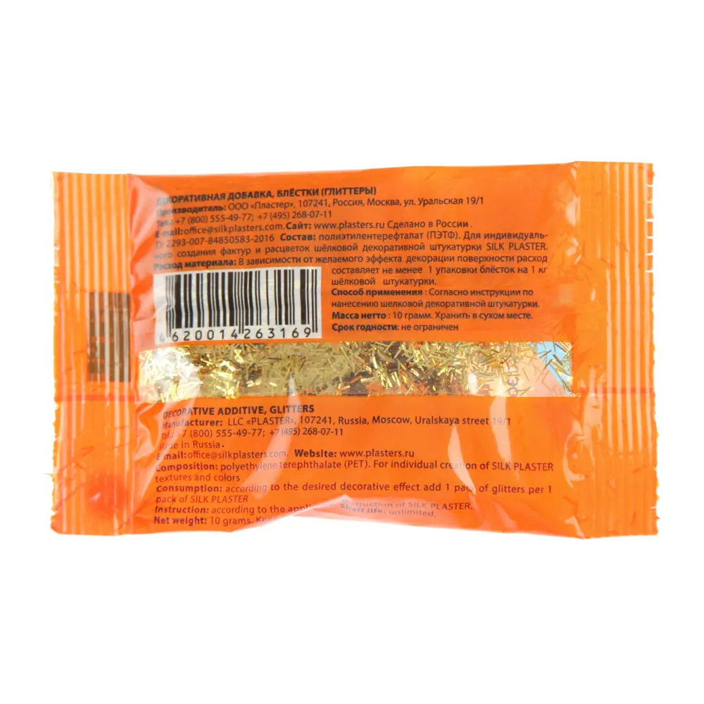 Фото 5 Блестки Silk Plaster люрекс золотые Фото 5 Блестки Silk Plaster люрекс золотые