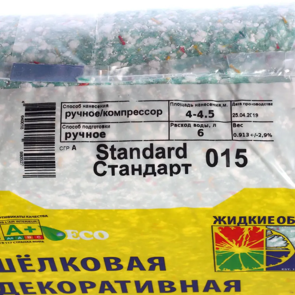 Фото 6 Жидкие обои Стандарт Г-015 шелковая декоративная штукатурка 4.5 м² Фото 6 Жидкие обои Стандарт Г-015 шелковая декоративная штукатурка 4.5 м²