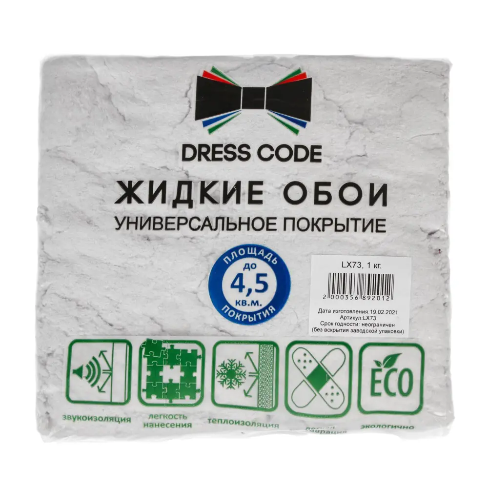 Фото 3 Жидкие обои LX73 декоративная штукатурка 4.5 м2 Фото 3 Жидкие обои LX73 декоративная штукатурка 4.5 м2