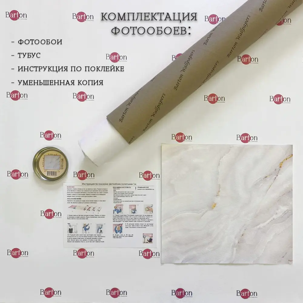 Фото 4 Фотообои Bartonwall Города U17802 200x270 см Фото 4 Фотообои Bartonwall Города U17802 200x270 см