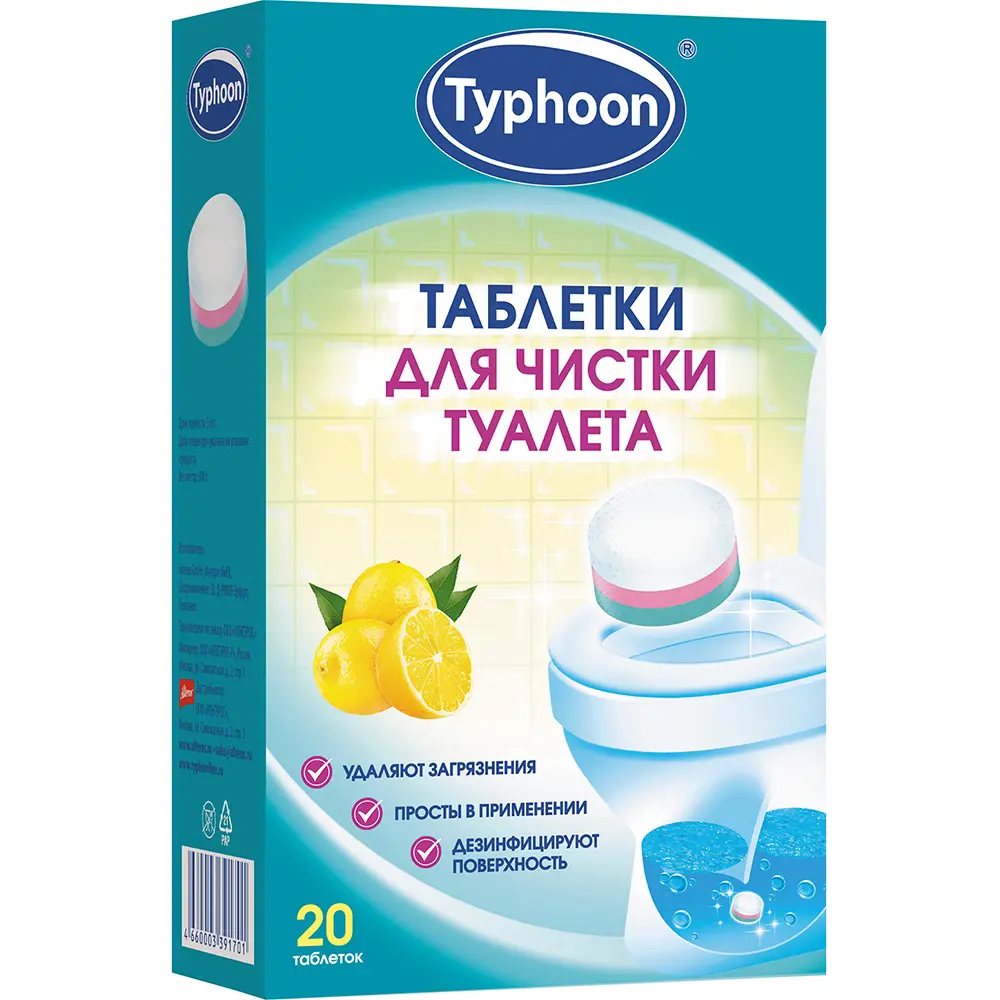 Фото Таблетки для чистки сантехники Тайфун Фото Таблетки для чистки сантехники Тайфун