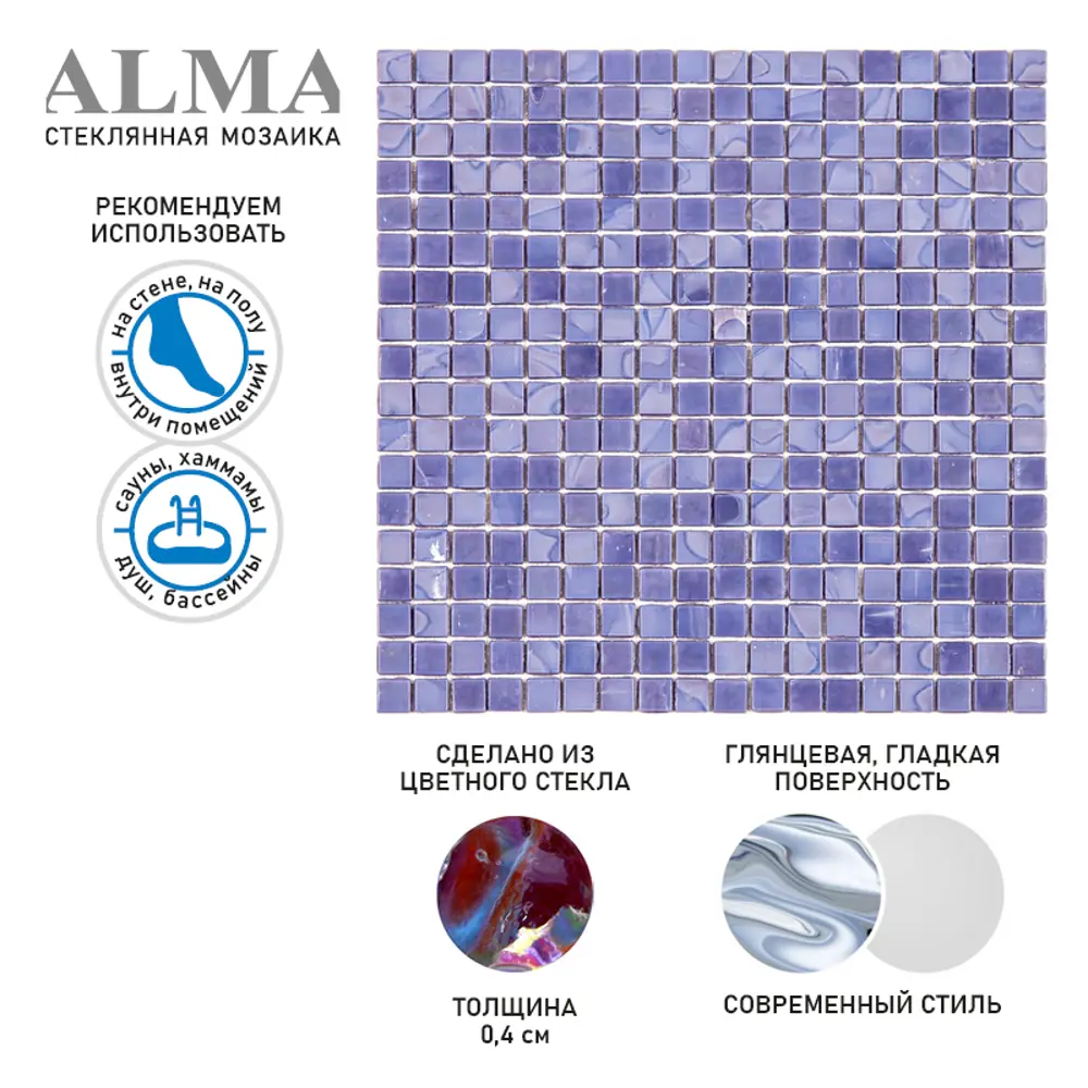 Фото 3 Мозаика Alma Цвета 15 мм Opaco N45 стекло 29.5x29.5 см Фото 3 Мозаика Alma Цвета 15 мм Opaco N45 стекло 29.5x29.5 см