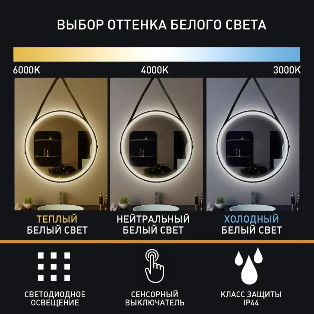 Фото 3 Зеркало ESTARES MONDO-II 18W со встроенной подсветкой 60х10см Фото 3 Зеркало ESTARES MONDO-II 18W со встроенной подсветкой 60х10см