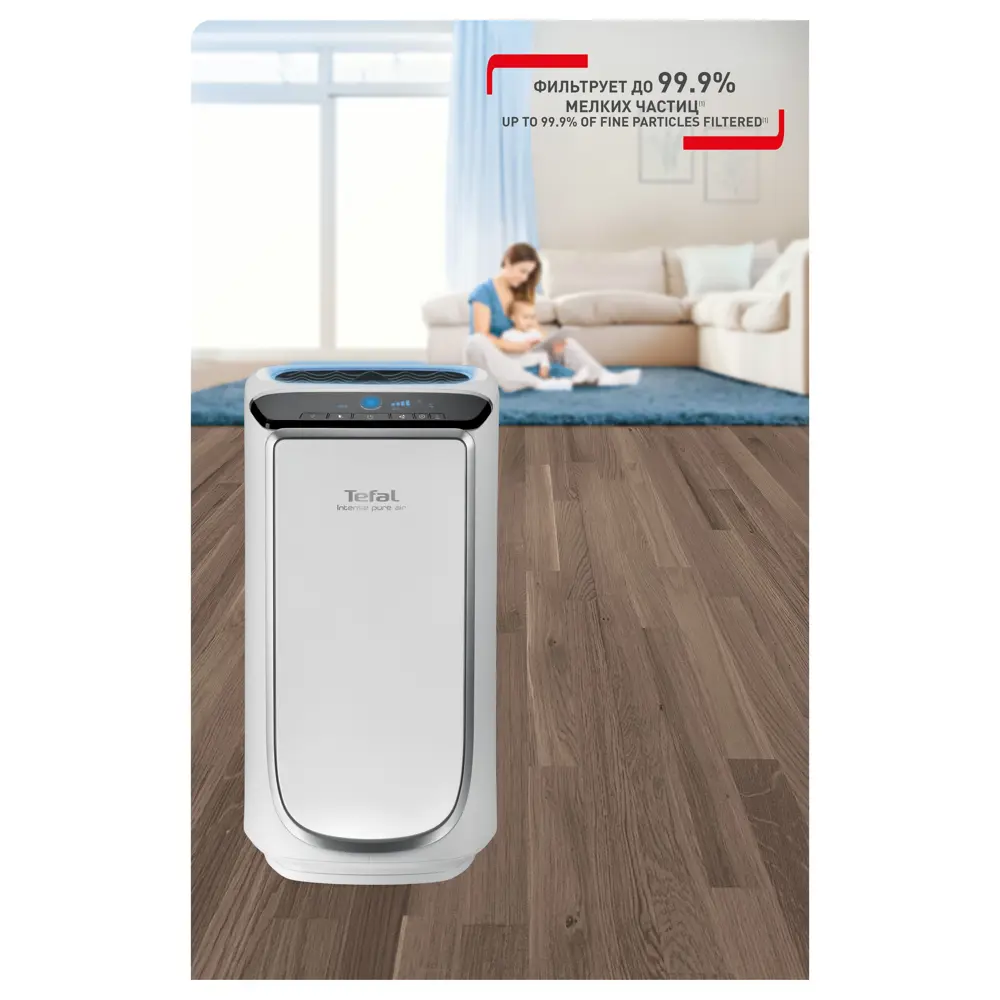 Фото 8 Очиститель воздуха Tefal PU4026F0 Фото 8 Очиститель воздуха Tefal PU4026F0