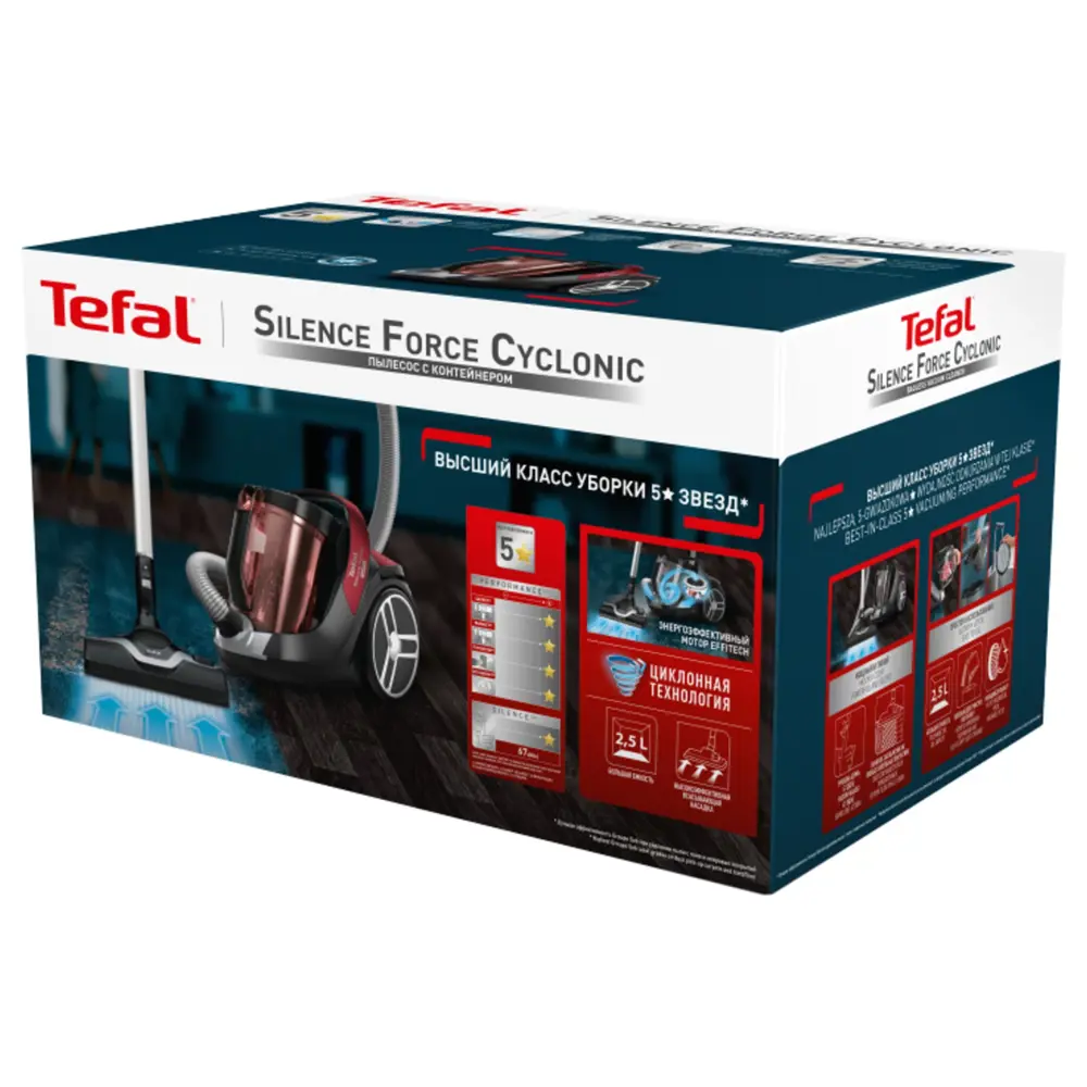 Фото 8 Пылесос безмешковый Tefal TW7256EA Silence Force Cyclonic 550 Вт 2.5 л Фото 8 Пылесос безмешковый Tefal TW7256EA Silence Force Cyclonic 550 Вт 2.5 л