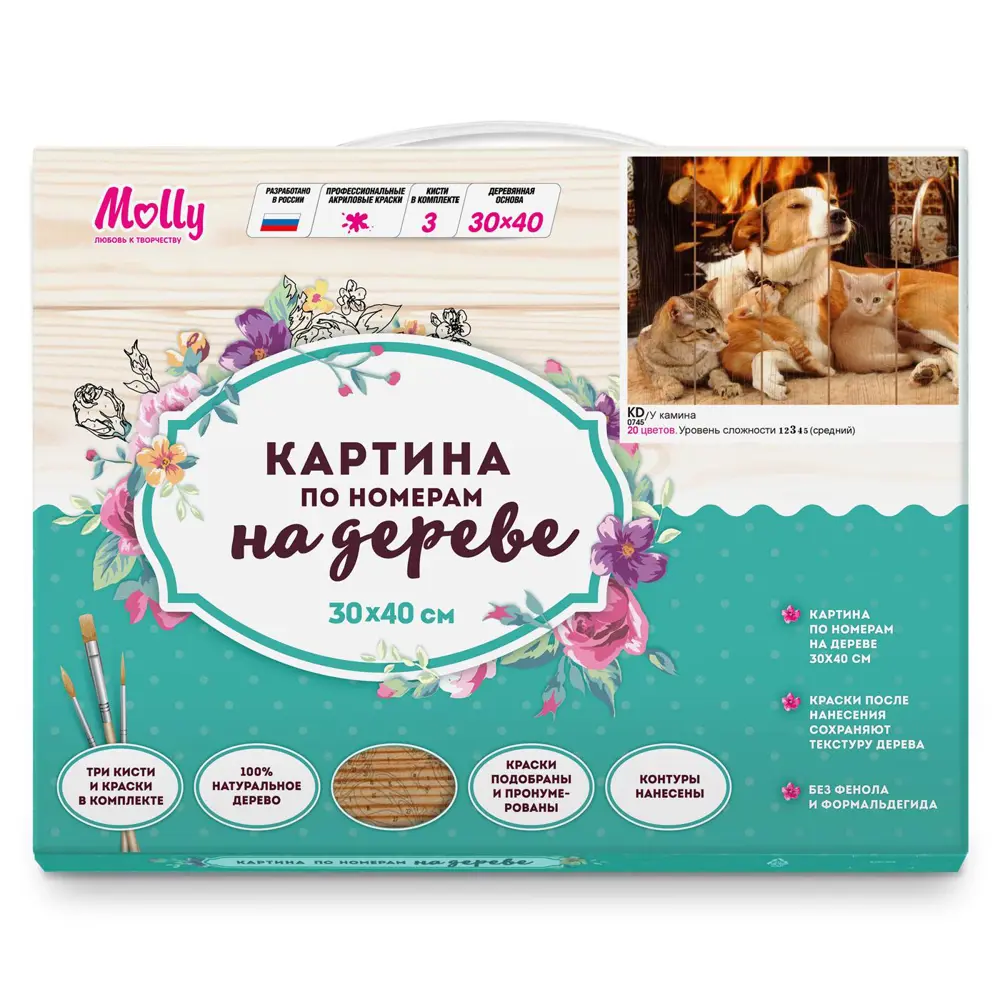 Фото 2 Картина по номерам Molly на дереве 30x40 см У камина (20 цветов) Фото 2 Картина по номерам Molly на дереве 30x40 см У камина (20 цветов)