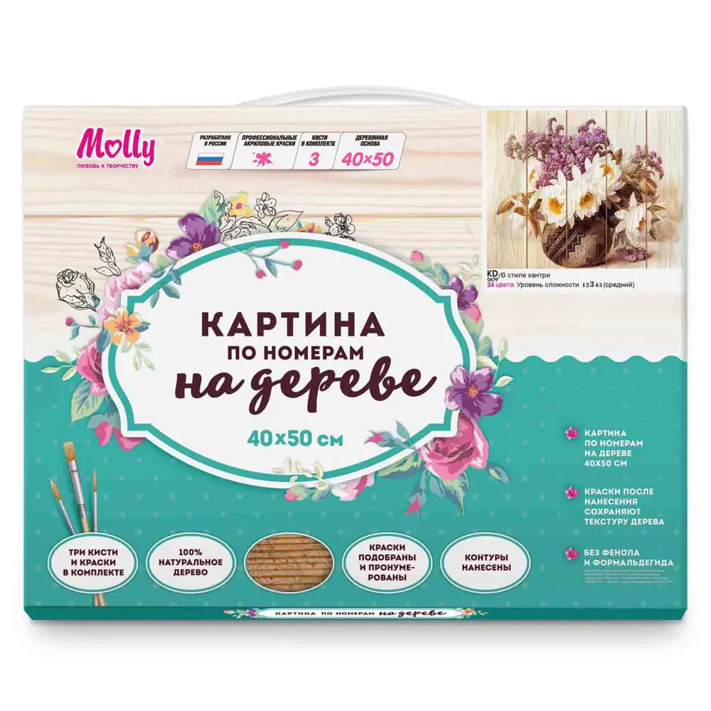 Фото 2 Картина по номерам Molly на дереве 40x50 см В стиле кантри (24 цвета) Фото 2 Картина по номерам Molly на дереве 40x50 см В стиле кантри (24 цвета)
