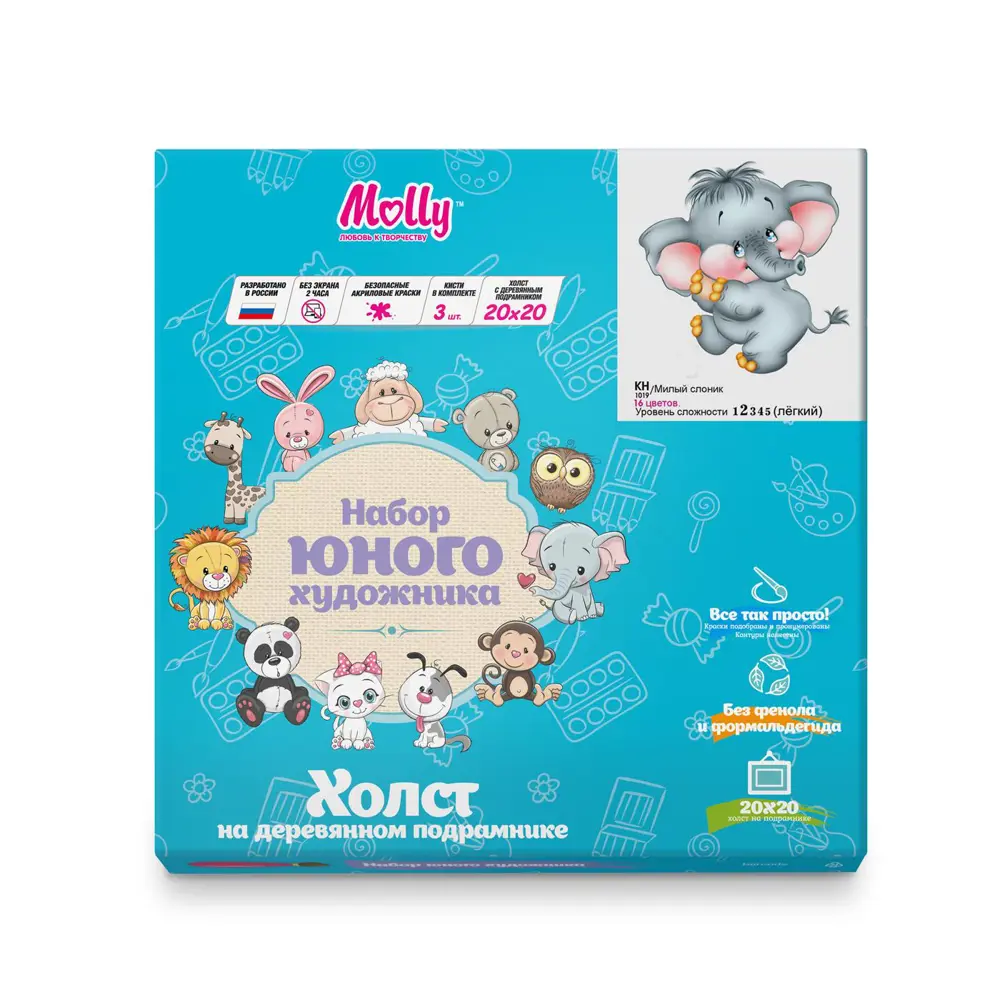 Фото 2 Картина по номерам Molly 20x20 см Милый слоник (16 цветов) Фото 2 Картина по номерам Molly 20x20 см Милый слоник (16 цветов)