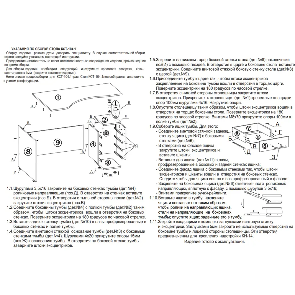 Фото 3 Компьютерный стол Сокол 140x75x86 см ЛДСП цвет темно-коричневый 2725036 Фото 3 Компьютерный стол Сокол 140x75x86 см ЛДСП цвет темно-коричневый 2725036