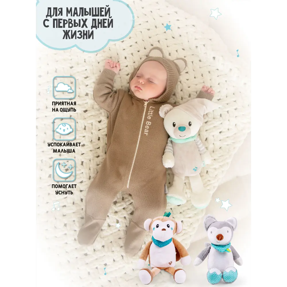 Фото 3 Музыкальная игрушка-ночник Amarobaby Buddy Monkey на батарейках Фото 3 Музыкальная игрушка-ночник Amarobaby Buddy Monkey на батарейках