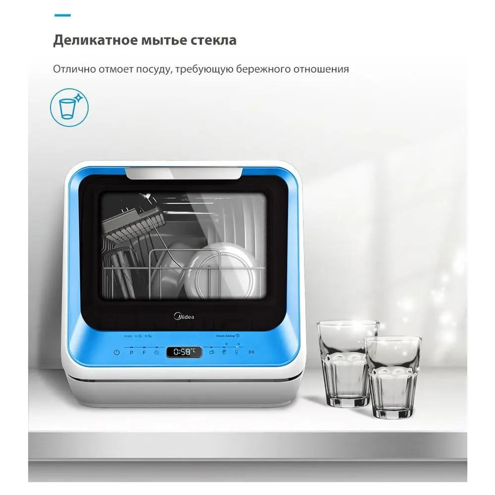 Фото 3 Посудомоечная машина Midea MCFD42900BL MINI СП-00027503 Фото 3 Посудомоечная машина Midea MCFD42900BL MINI СП-00027503