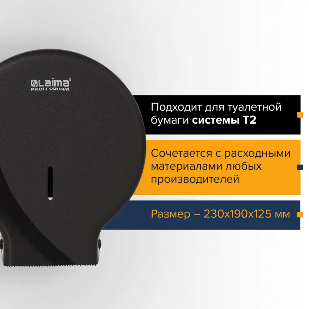 Фото 10 Держатель для туалетной бумаги ЛАЙМА 605767 Фото 10 Держатель для туалетной бумаги ЛАЙМА 605767