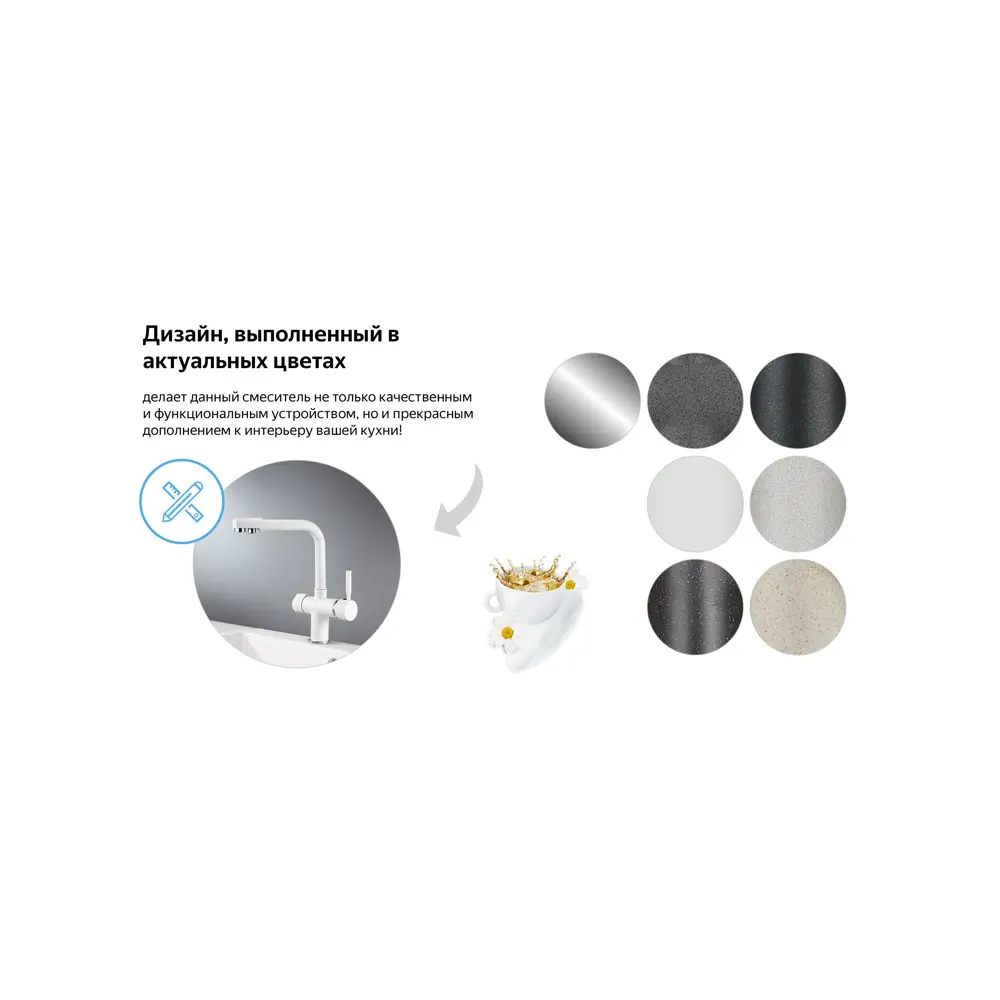 Фото 7 Смеситель Weissgauff WG 20881 черный