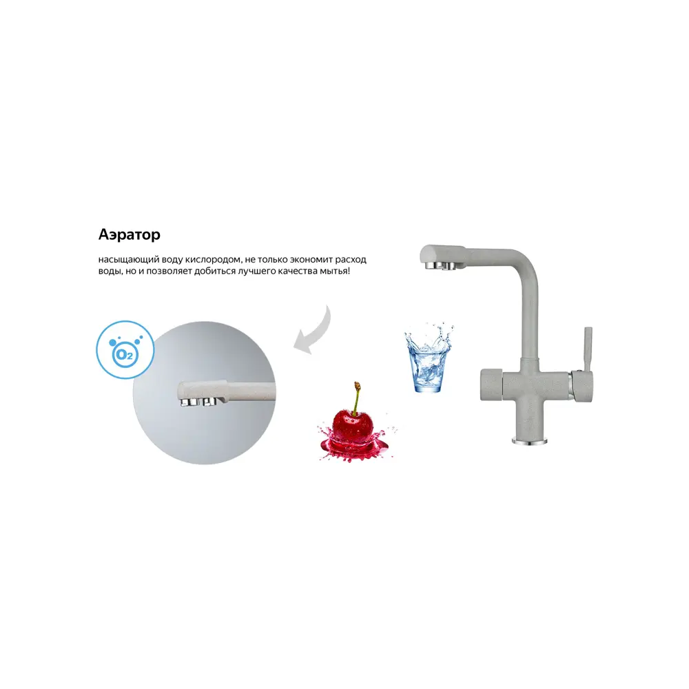 Фото 8 Смеситель Weissgauff WG 20883 черный оникс Фото 8 Смеситель Weissgauff WG 20883 черный оникс