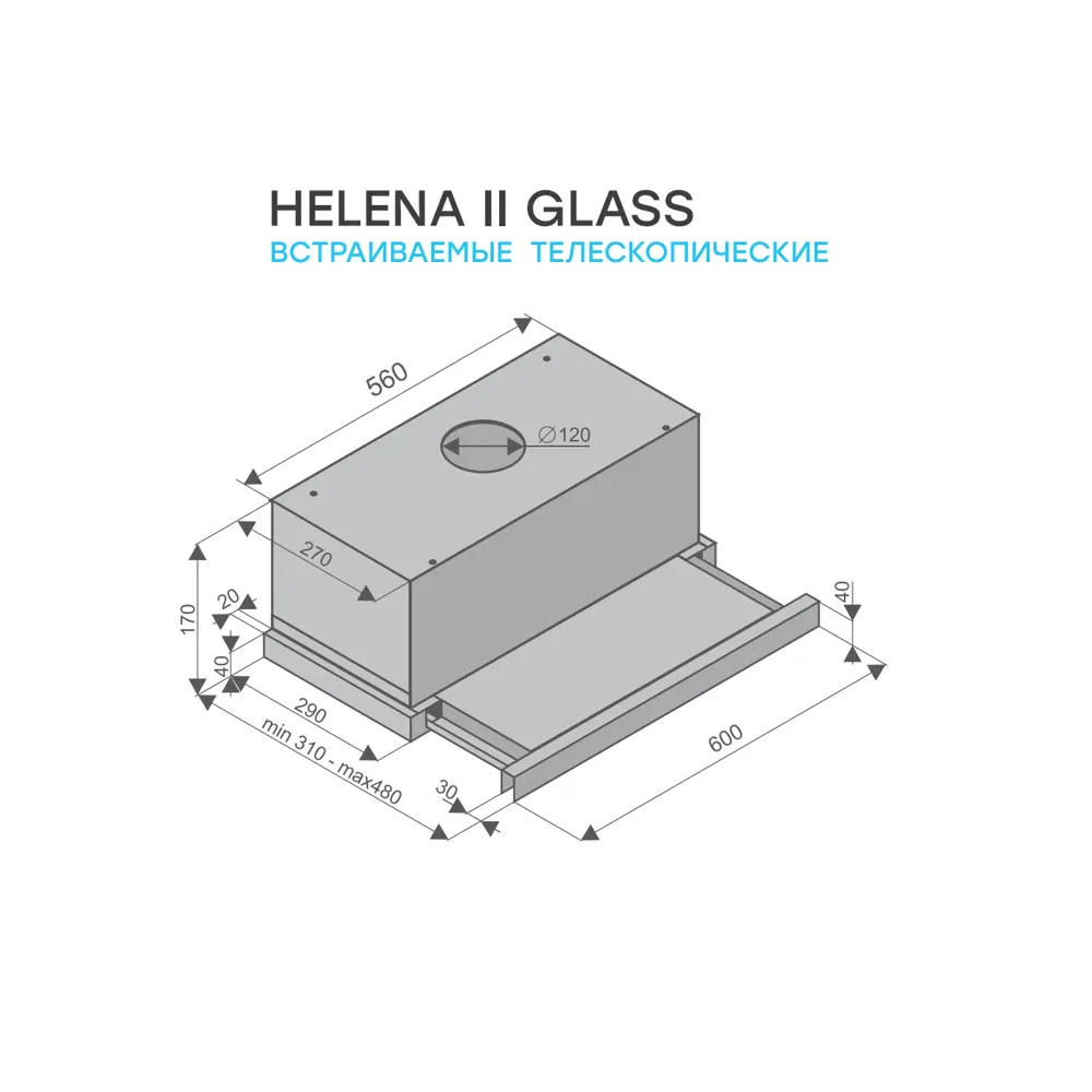 Фото 6 Кухонная вытяжка Konigin Helena II Green Glass 60 Фото 6 Кухонная вытяжка Konigin Helena II Green Glass 60