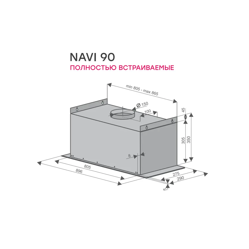 Фото 9 Кухонная вытяжка Konigin Navi White Glass 90