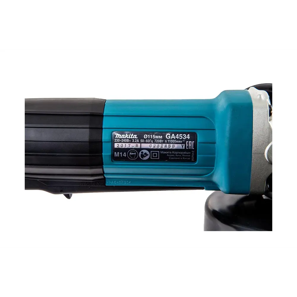 Фото 6 УШМ сетевая Makita GA4534, 720 Вт, 115 мм Фото 6 УШМ сетевая Makita GA4534, 720 Вт, 115 мм
