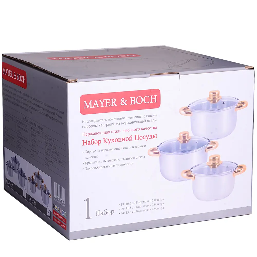 Фото 3 Набор кастрюль MAYER&BOCH 25754 Фото 3 Набор кастрюль MAYER&BOCH 25754
